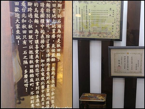 稻庭養助烏龍麵 稻庭養助烏龍麵