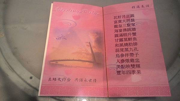 海宴 海宴