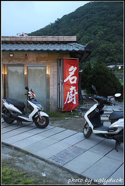 名廚料理會館 名廚料理會館