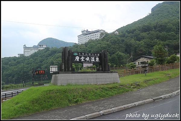 北海道旭川_層雲峽 北海道旭川_層雲峽