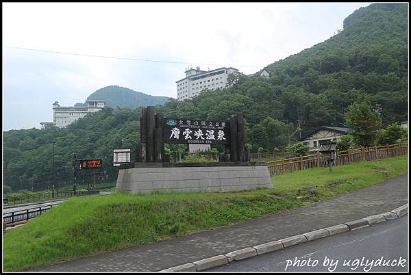 北海道旭川_層雲峽