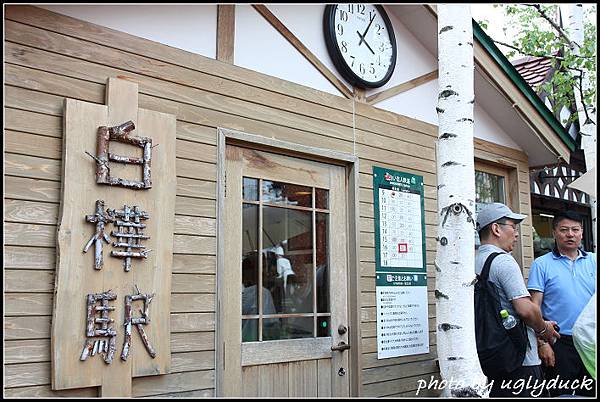 北海道札幌_白色戀人公園