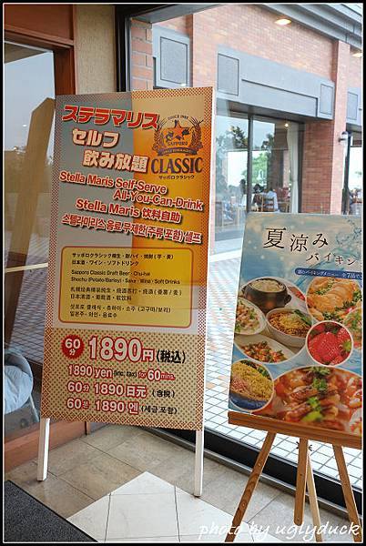 萬世閣飯店