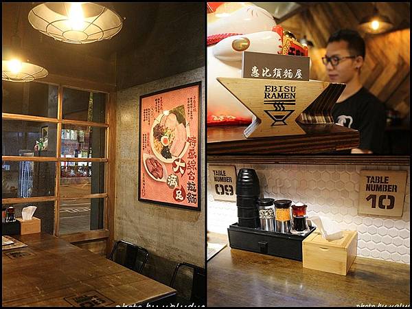 惠比須麵屋 惠比須麵屋