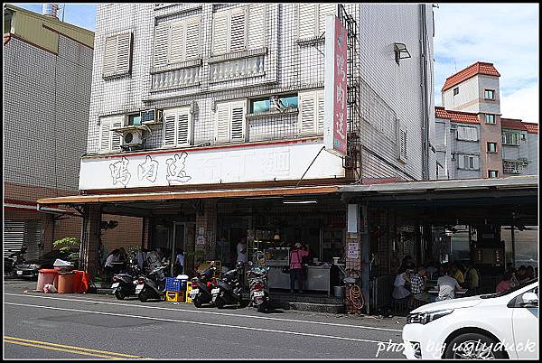 羅東鴨肉送 羅東鴨肉送