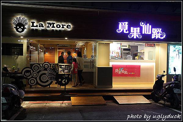 LaMore LaMore
