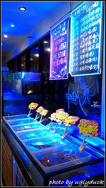 魚紳 魚紳
