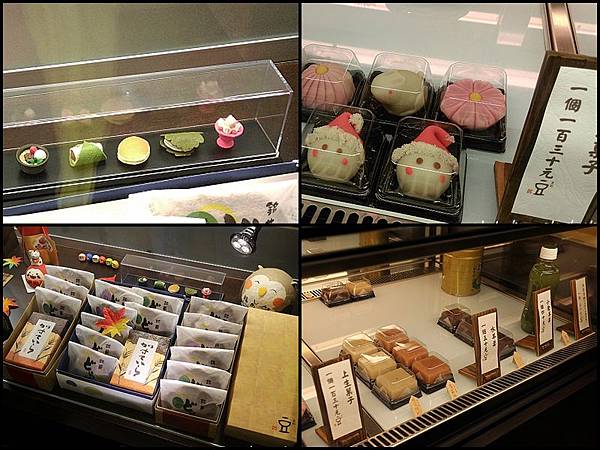 花蓮_豆_和菓子