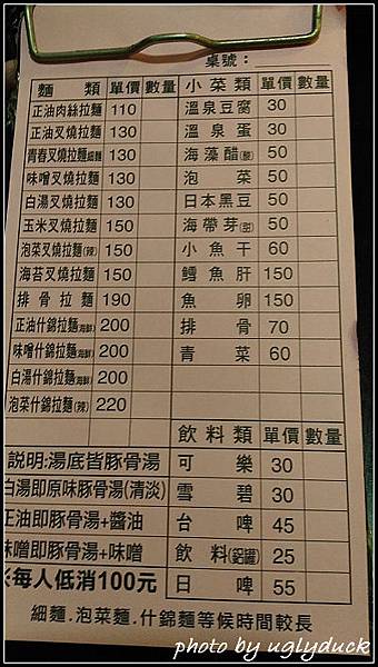 滿客屋 滿客屋
