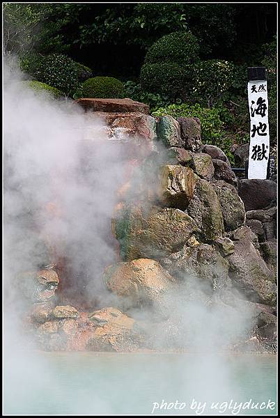 別府_海地獄