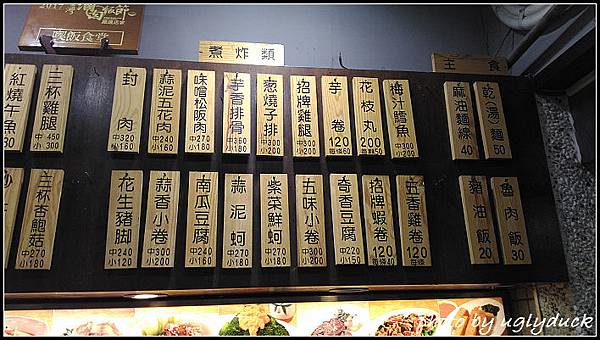 喫飯食堂 喫飯食堂