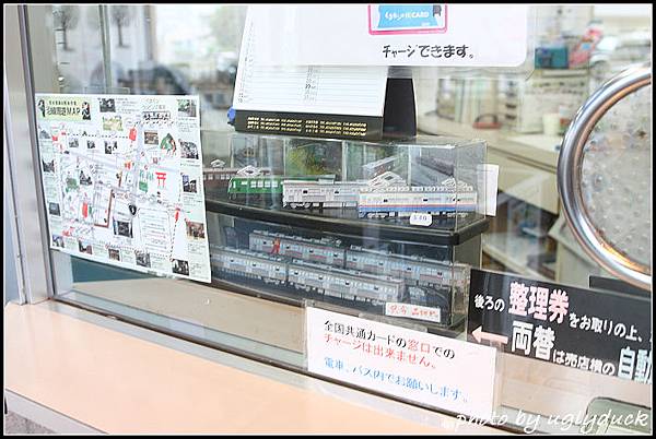 萌熊電車 萌熊電車