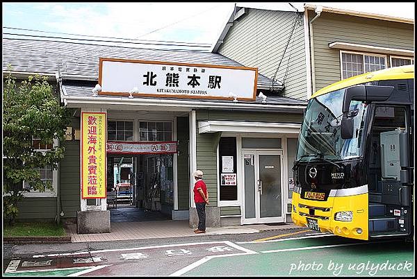 萌熊電車