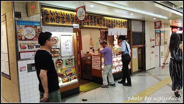 大阪梅田 地下街福壽司 棒壽司 台哥的閒散分享 痞客邦 大阪梅田 地下街福壽司 棒壽司 台哥的閒散分享 痞客邦