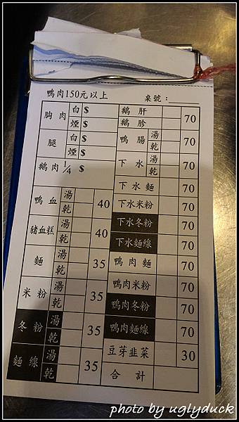 後驛鵝肉麵12579 後驛鵝肉麵12579