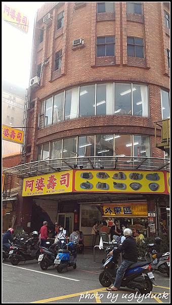 阿婆壽司_24017 阿婆壽司_24017