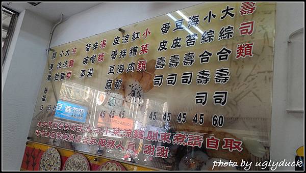 阿婆壽司_24025 阿婆壽司_24025