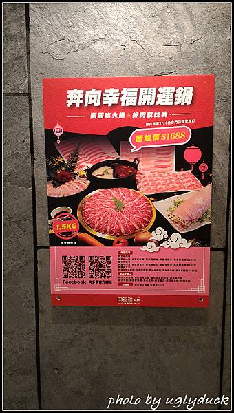 肉多多_24895 肉多多_24895
