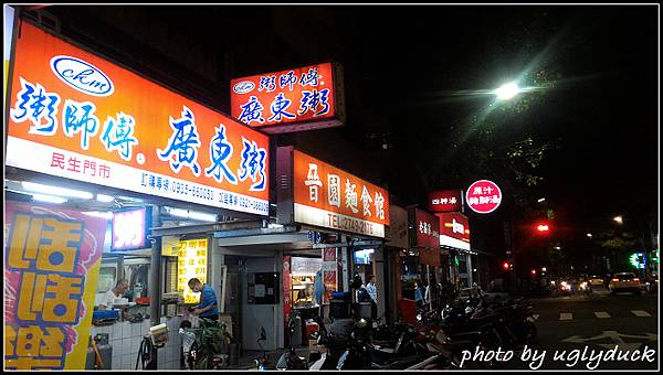 晉原山西刀削麵館_27153 晉原山西刀削麵館_27153