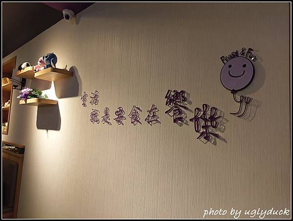 饗樂_47660 饗樂_47660