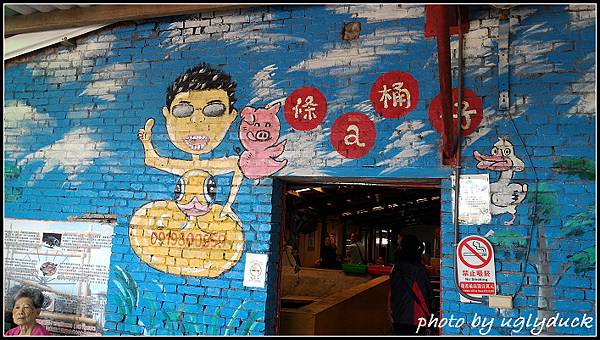 豬條ㄟ桶仔鵝_28582 豬條ㄟ桶仔鵝_28582