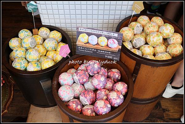 【東京 淺草】よろし化粧堂 (Yoroshi Cosmeti 【東京 淺草】よろし化粧堂 (Yoroshi Cosmeti