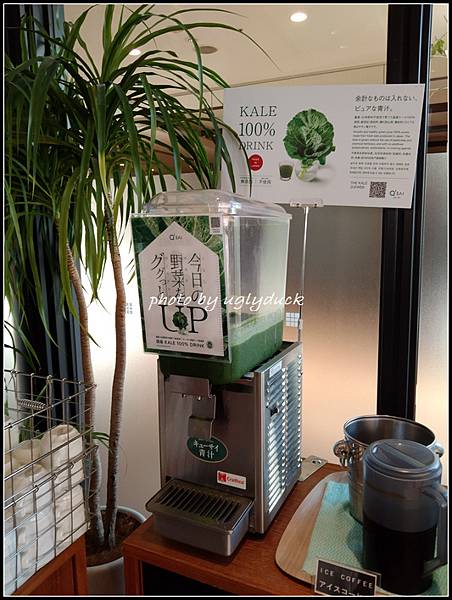 【東京 品川】The Garden cafe & bar -