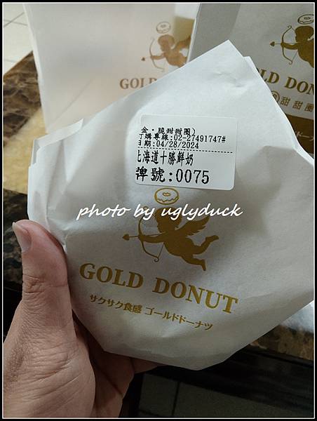 金.脆甜甜圈 (Gold Donut) [新店誠品裕隆城]