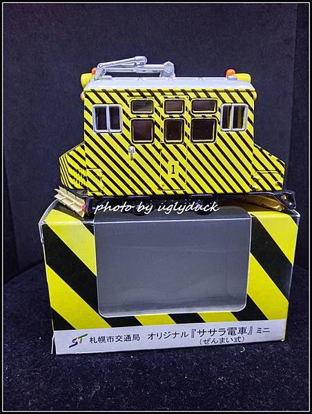 札幌市交通局 ササラ電車 (Sasara) 合金迴力車