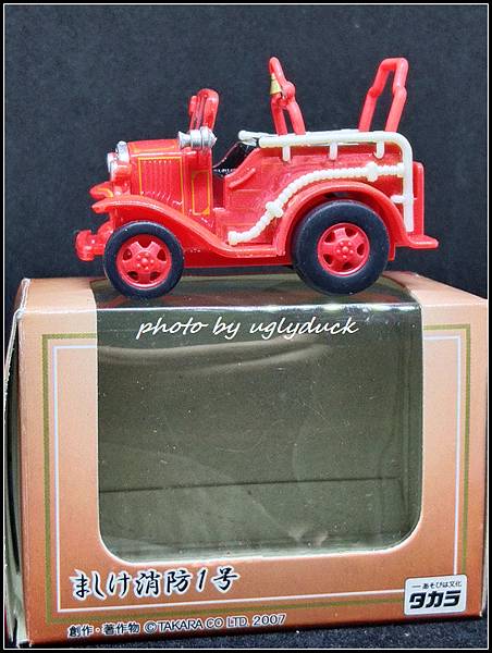 Choro Q [特注品] ましけ消防１号