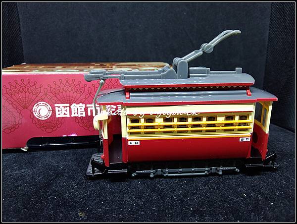 函館市企業局 箱館ハイカラ號 (39號) 合金迴力車