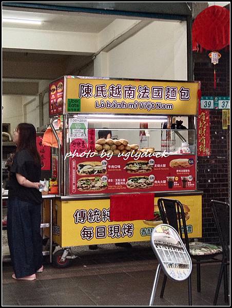 [三重] 陳氏越南法國麵包