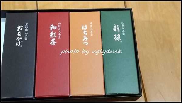 【京都】伴手禮 虎屋 (とらや) 小形羊羹