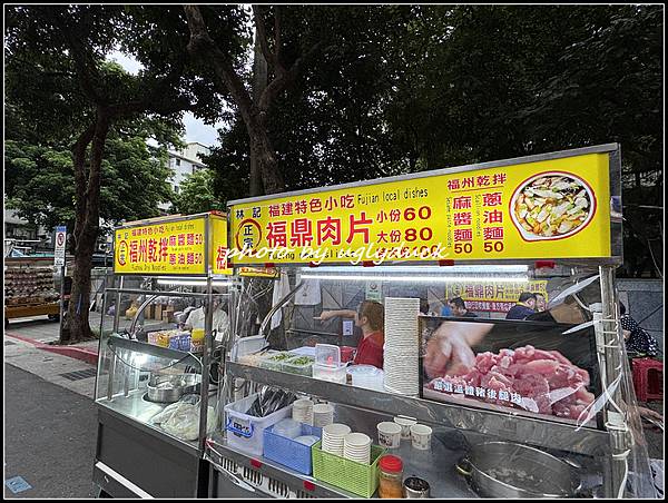 [艋舺(廣州街)夜市] 林記正宗 福建特色小吃 福鼎肉片