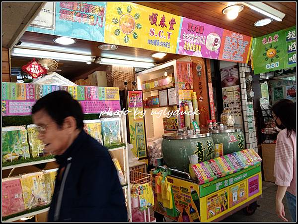 [龍山寺] 順泰堂 青草茶