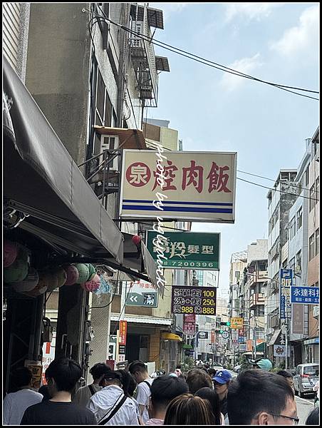 [彰化] 阿泉焢肉飯