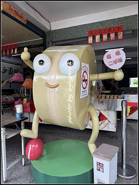 [屏東 萬丹] 黃家萬丹紅豆餅