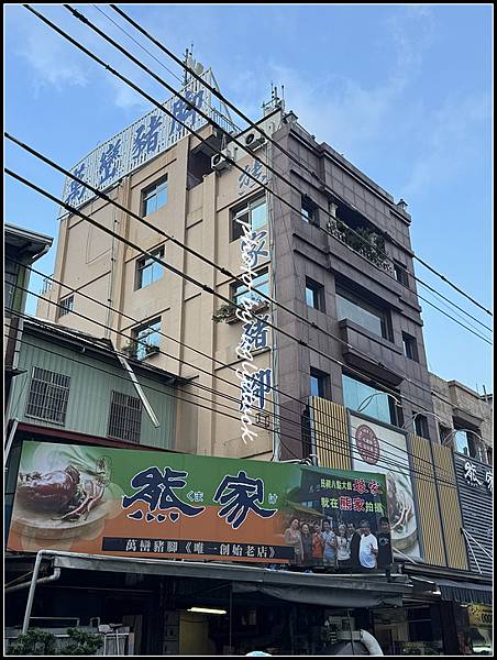 [屏東 萬巒] 萬巒熊家豬腳