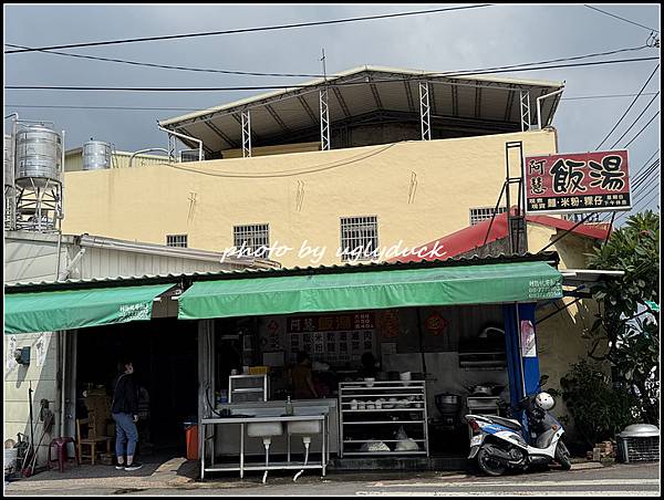 [屏東 萬丹] 阿慧飯湯