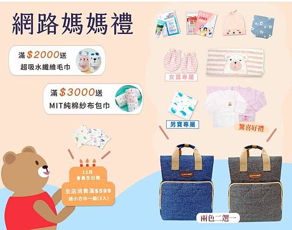 捷比童裝.jpg 捷比童裝.jpg