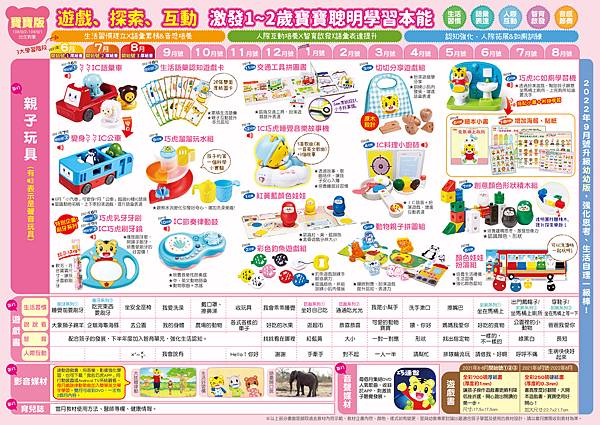 tab_6_img.jpg tab_6_img.jpg