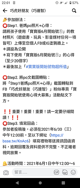 Screenshot_20210603-220126.png Screenshot_20210603-220126.png