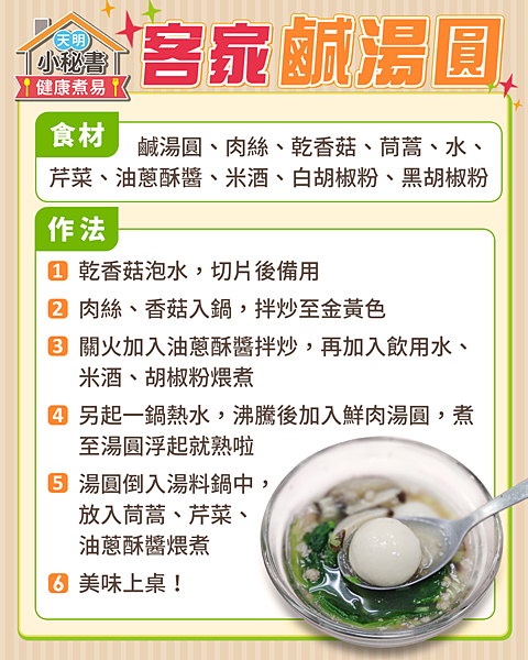 20210225 直播料理.png