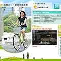 C-BIKE02.jpg