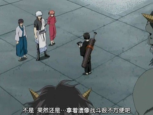 惡鬼外道丸and 銀魂0集的篇名 小生是好狼 痞客邦 惡鬼外道丸and 銀魂0集的篇名 小生是好狼 痞客邦