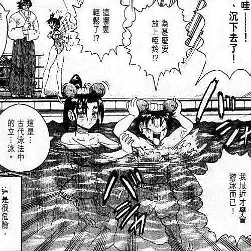 逆鬼至緒 逆鬼至緒