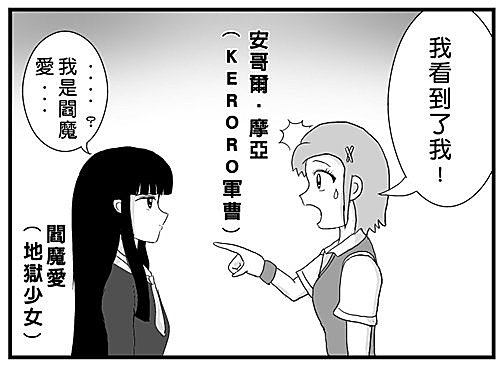 地獄少女 蛞蝓 小生是好狼 痞客邦 地獄少女 蛞蝓 小生是好狼 痞客邦