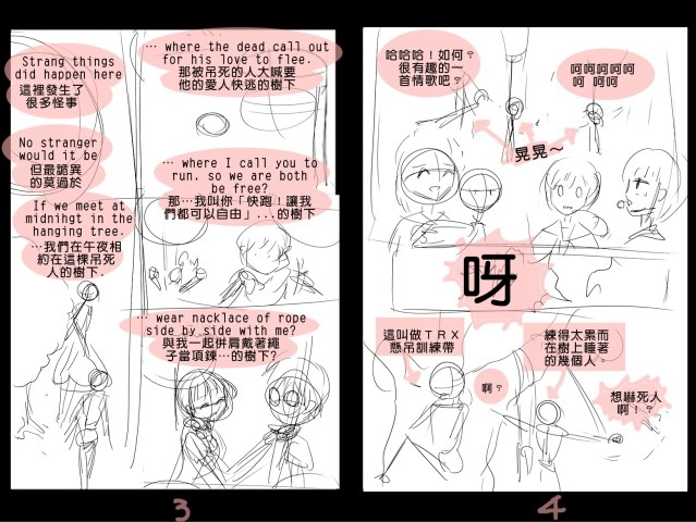 快直人口的歌_人口普查
