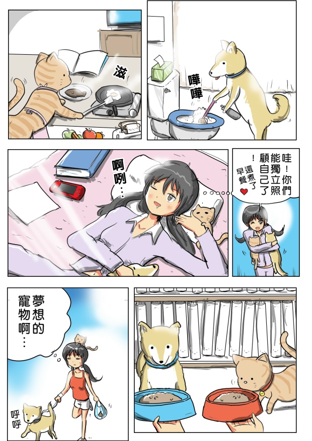 101-Dog and Cat.jpg 101-Dog and Cat.jpg