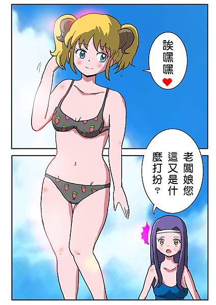 裝扮百合 (1).jpg